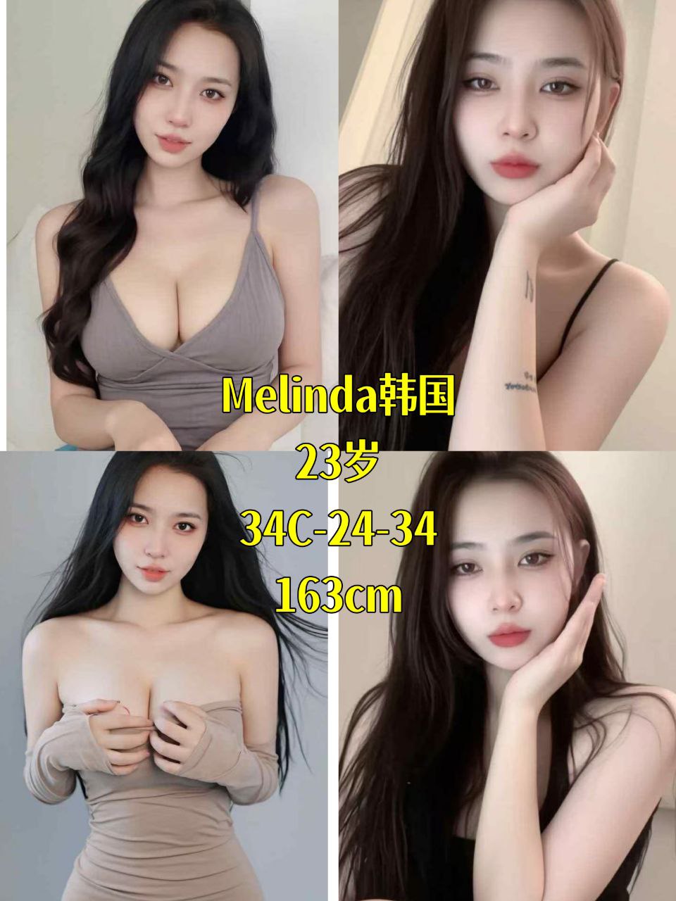 Sunway Escort, Korea Escort, subangescortgirl