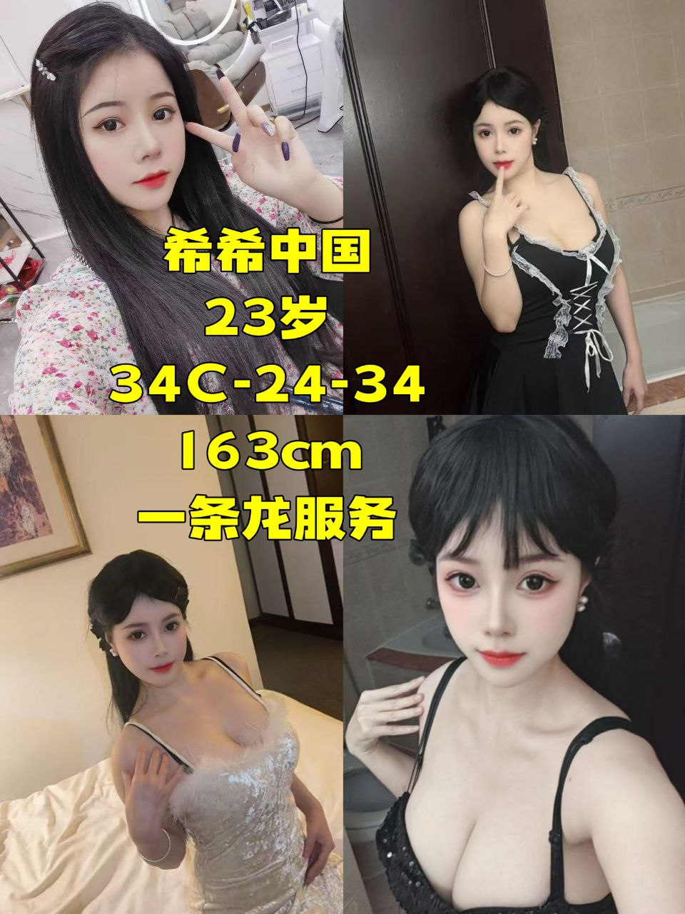 Sunway Escort, Local Escort, subangescortgirl
