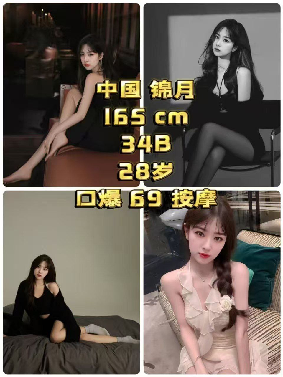 Sunway Escort, Local Escort, subangescortgirl